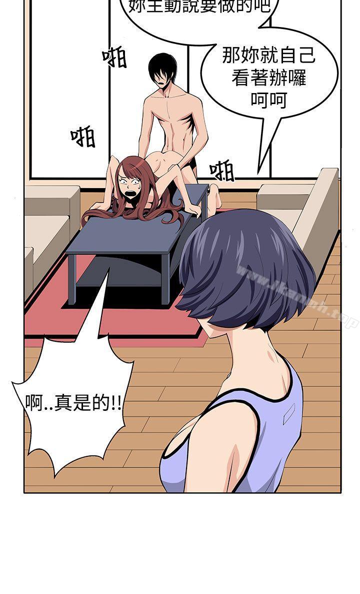 第24话 - 第18.jpg页