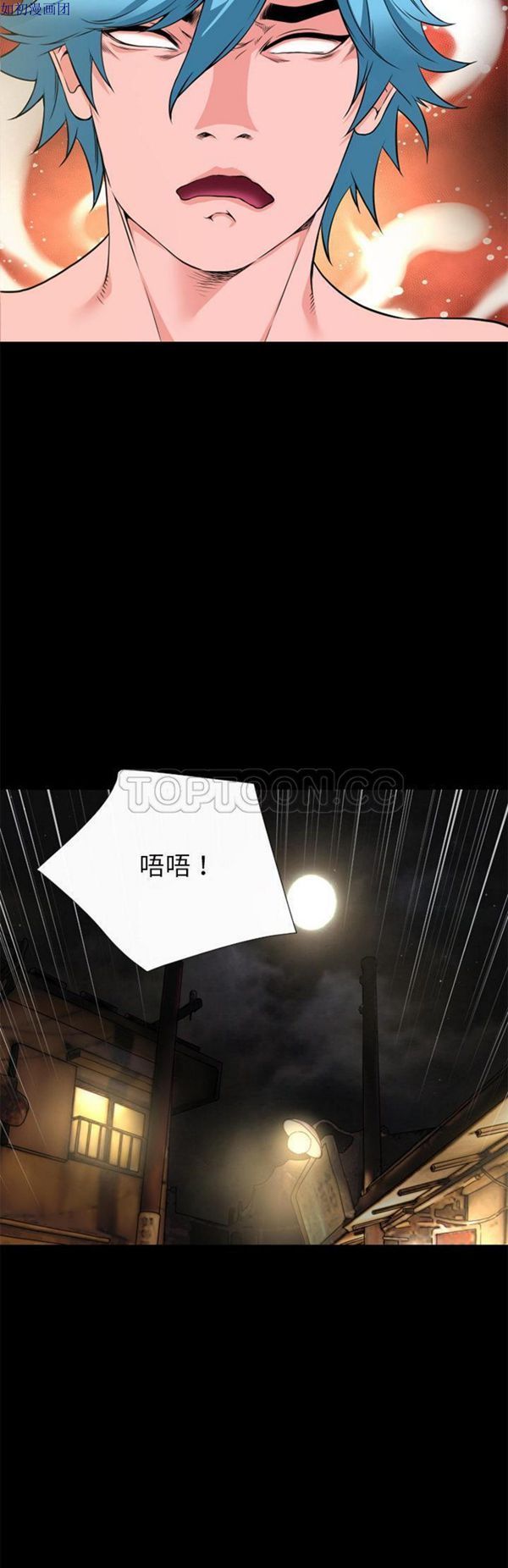 第 60 话 - 第15.jpg页