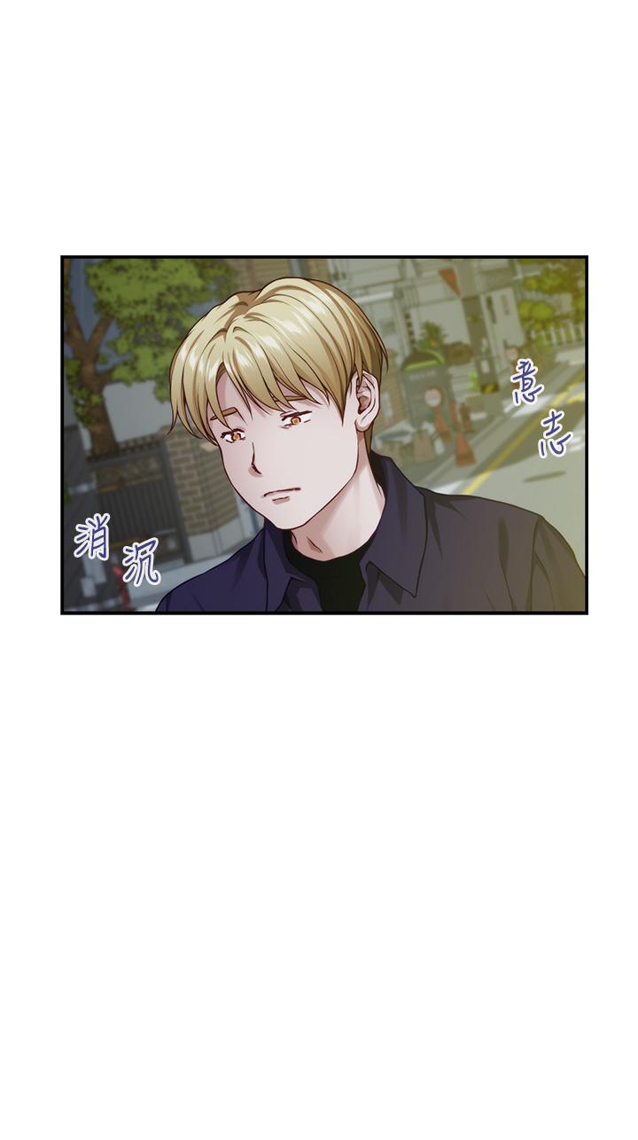 第46話-爬上姐姐床的好朋友 - 第57.jpg页