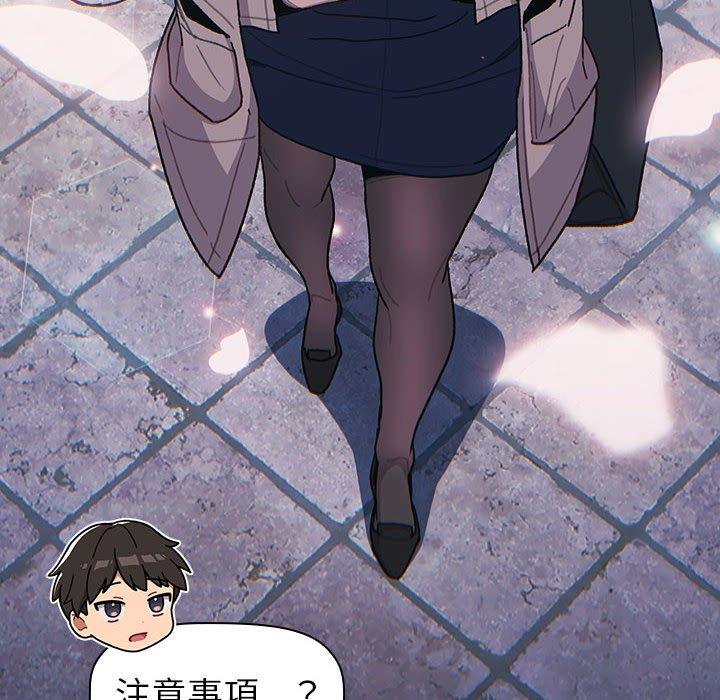 第50话 - 第144.jpg页