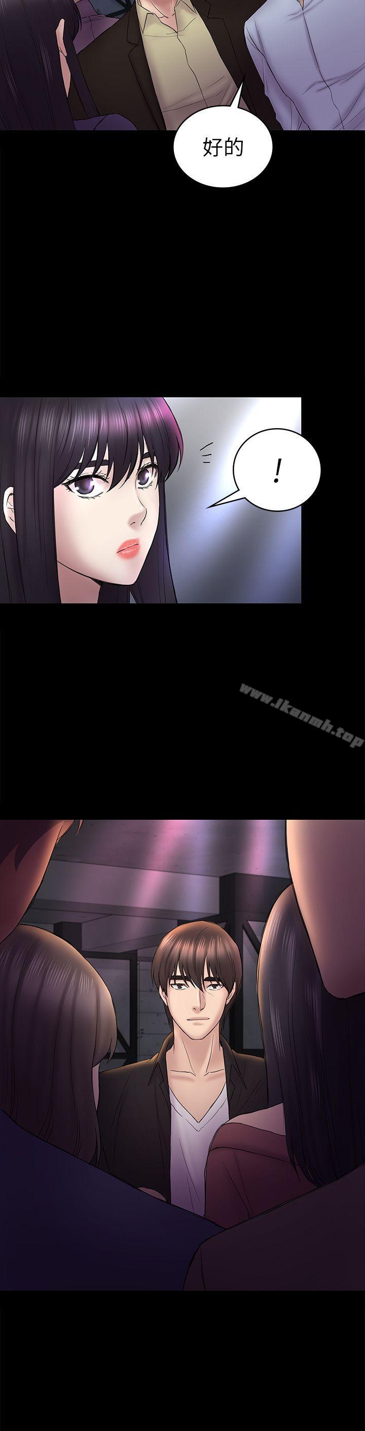 第48話-出現在派對裡的不速之客 - 第18.jpg页