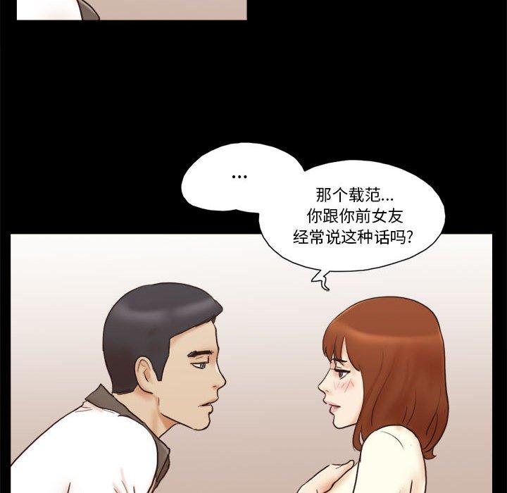 第31话 - 第57.jpg页