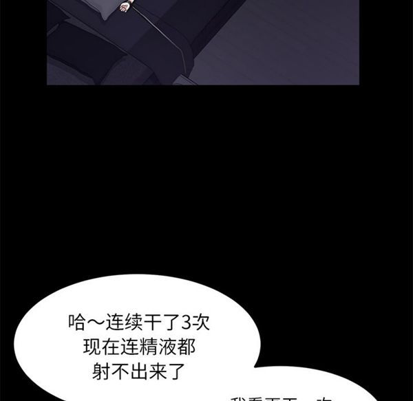 第 32 话 - 第65.jpg页