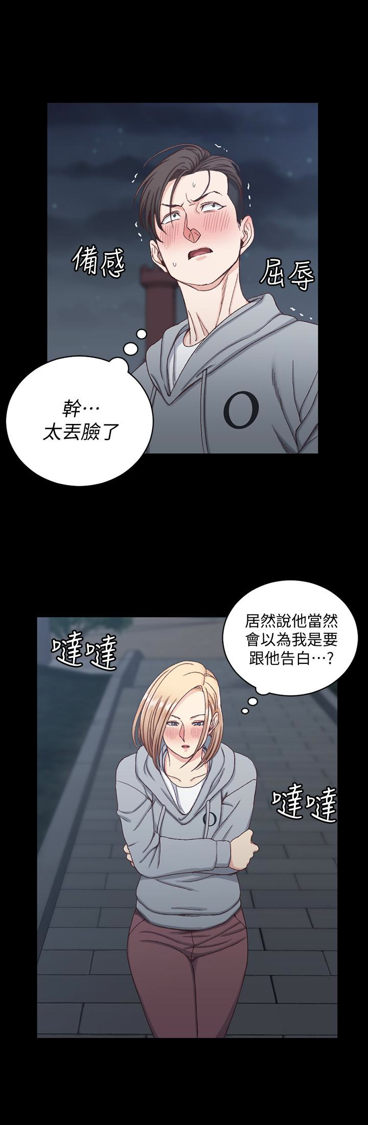 第79話-邁向高潮的3P - 第16.jpg页