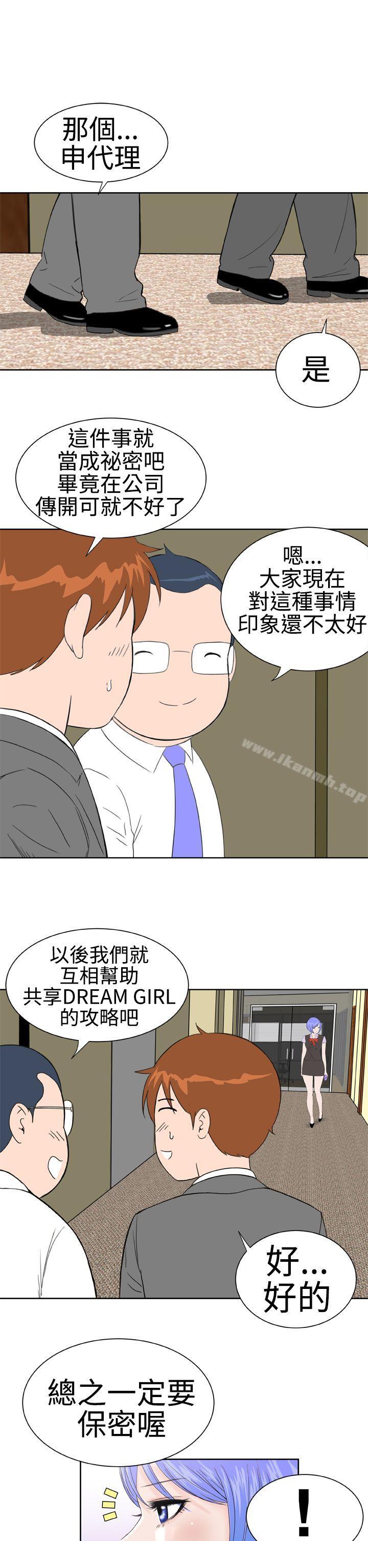 第14话 - 第23.jpg页