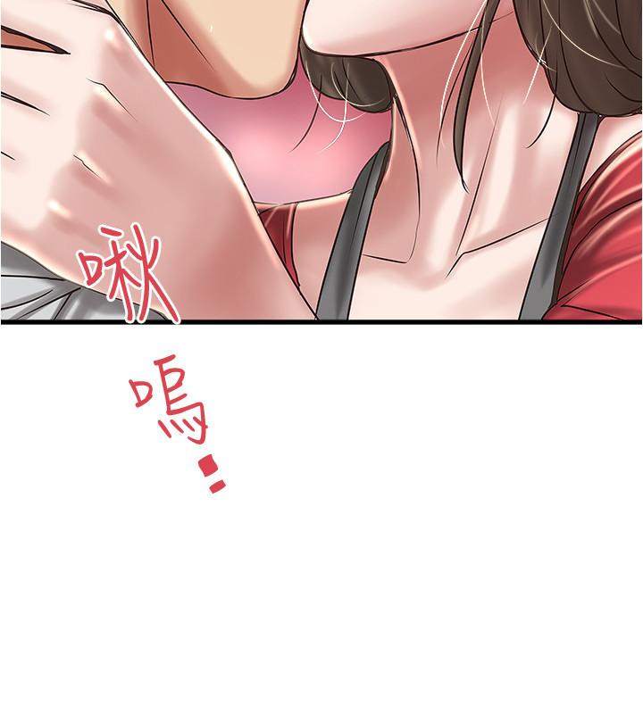 第67话-在慾海中浮沉 - 第19.jpg页