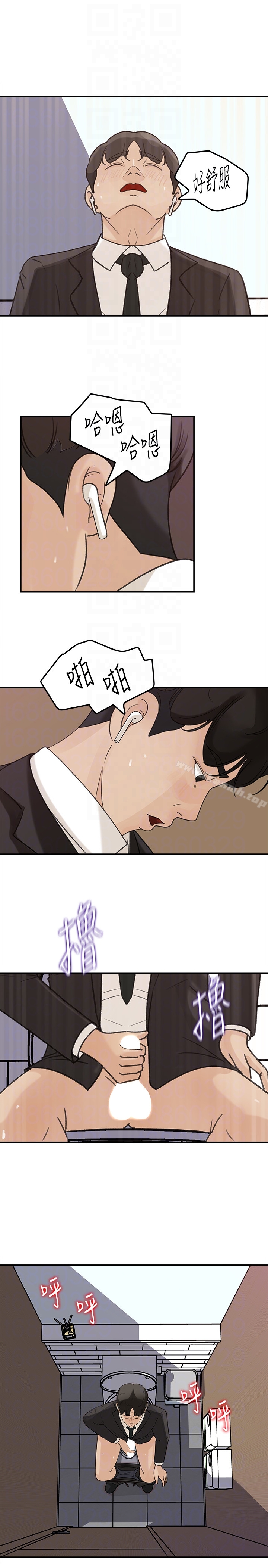 第27話-這裡只屬於你 - 第29.jpg页