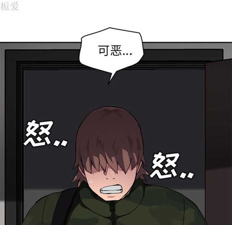 第 40 话 - 第133.jpg页