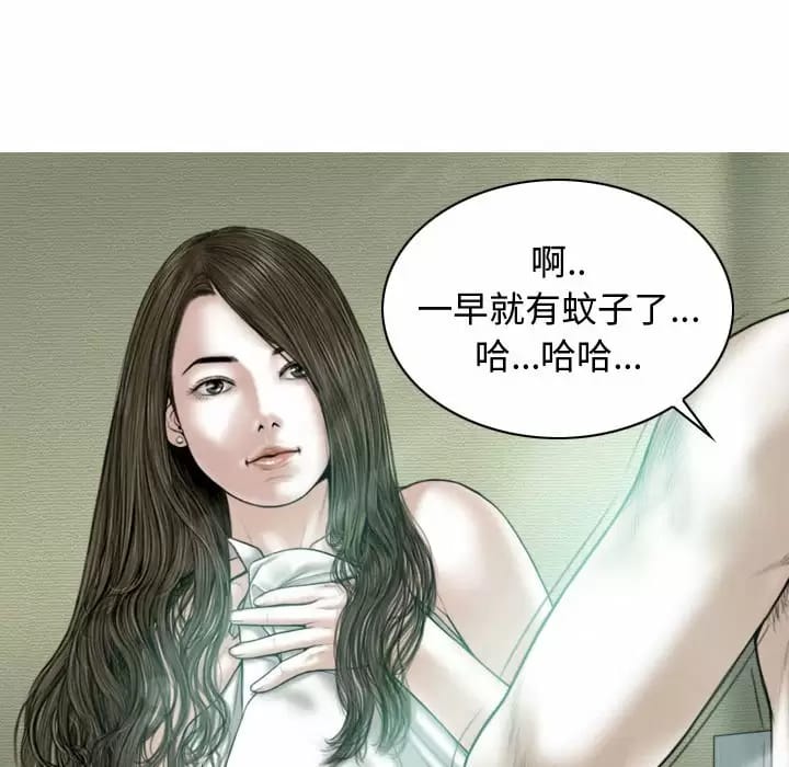 第13话 - 第39.jpg页