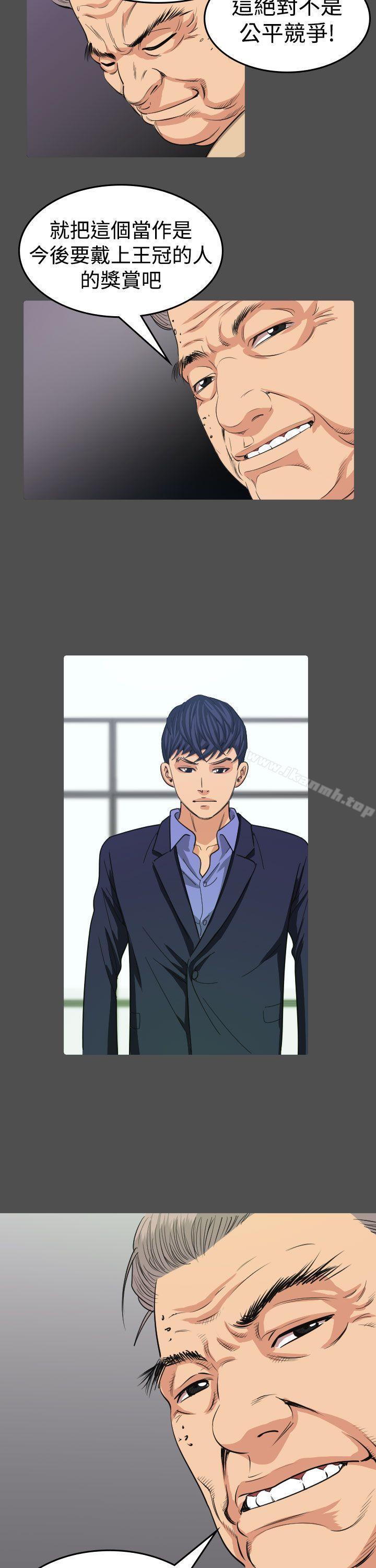 第11話 - 第28.jpg页