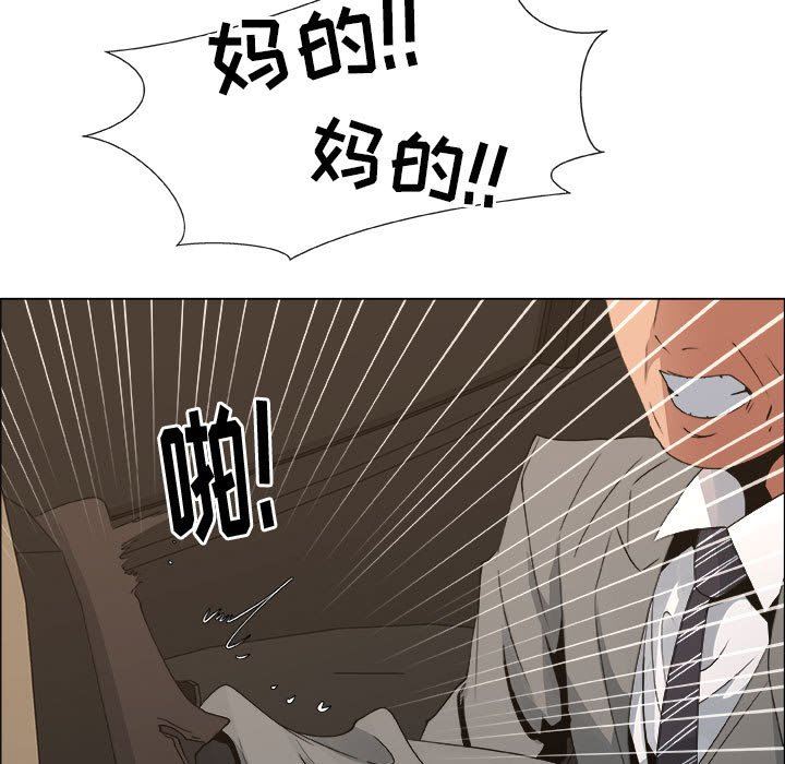 第29话 - 第9.jpg页