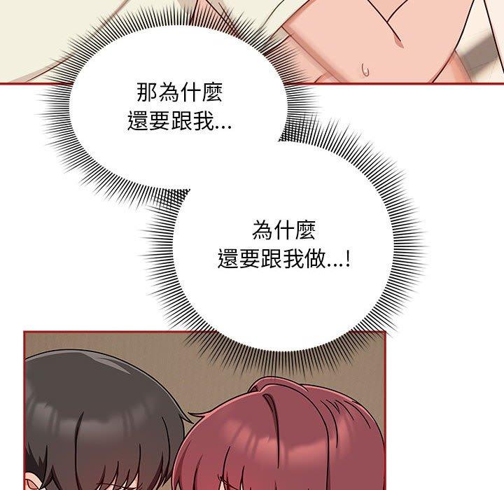 第36话 - 第52.jpg页