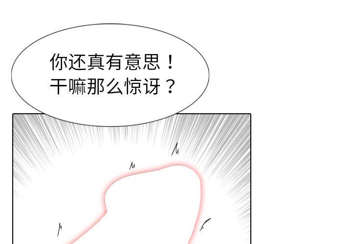 第 12 话 - 第2.jpg页