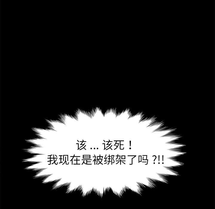 第67话 - 第37.jpg页