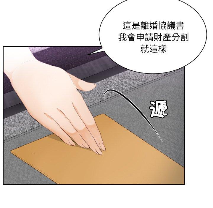 第9话 - 第71.jpg页