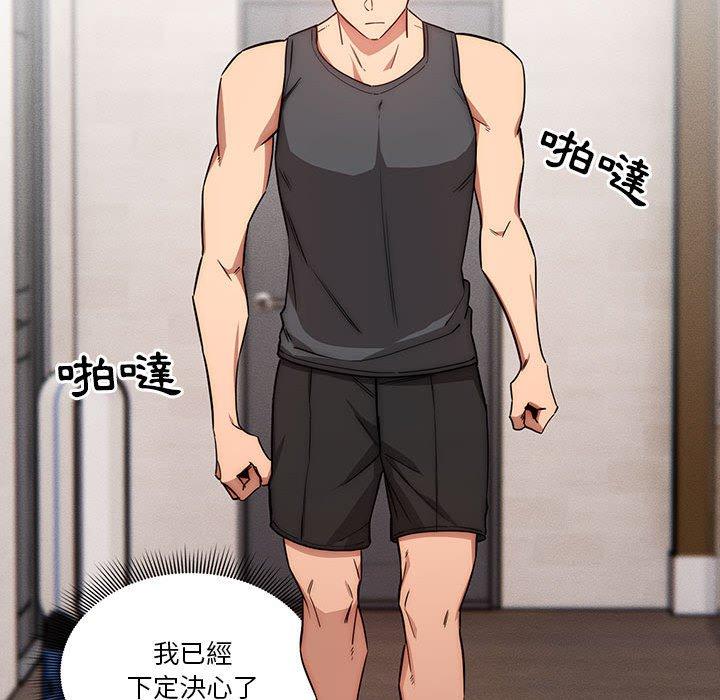 第51话 - 第32.jpg页
