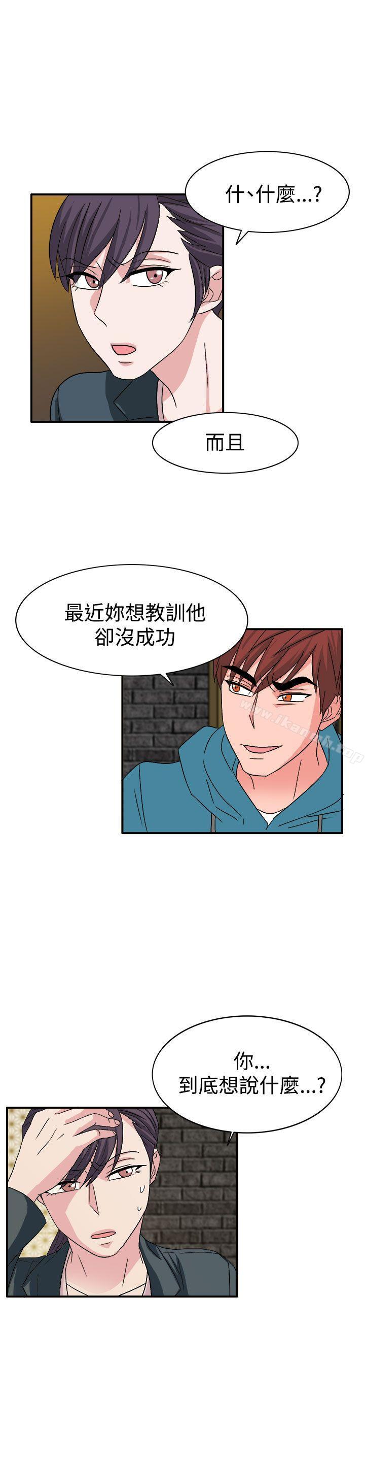 第57话 - 第6.jpg页