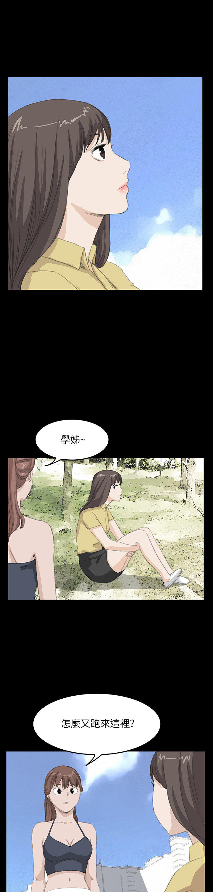 第 26 话 - 第14.jpg页