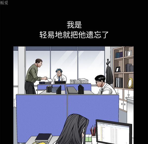 第 39 话 - 第78.jpg页