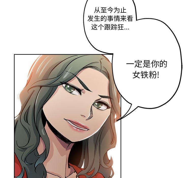 第 28 话 - 第24.jpg页