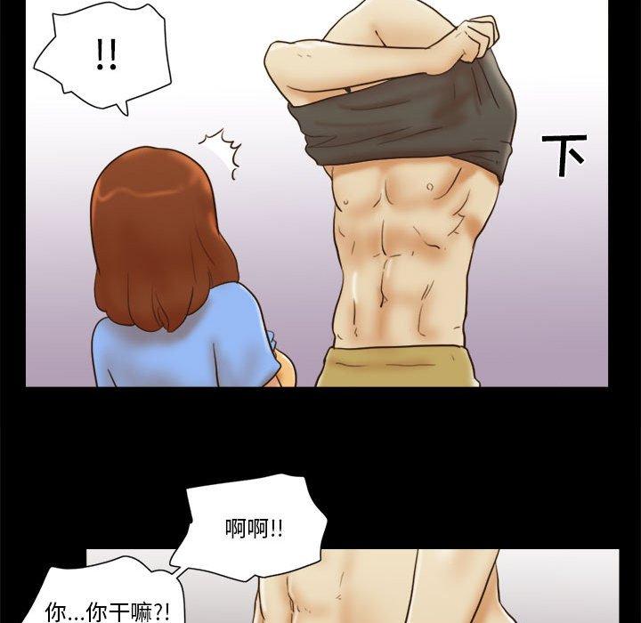 第21话 - 第68.jpg页