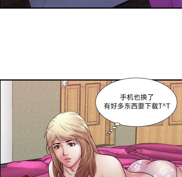 第 55 话 - 第76.jpg页