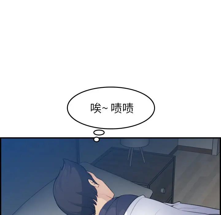 第18话 - 第82.jpg页