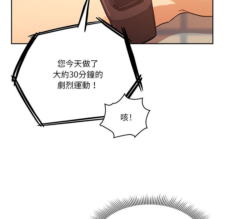 第8話 - 第141.jpg页
