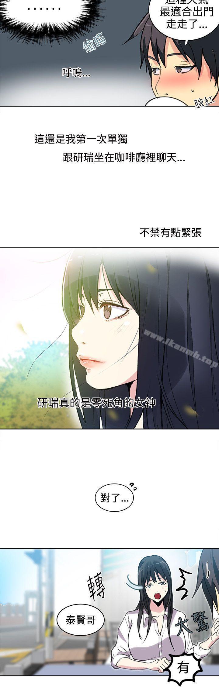 第40话 - 第9.jpg页