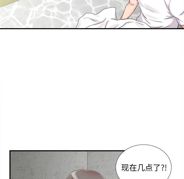 第 10 话 - 第62.jpg页