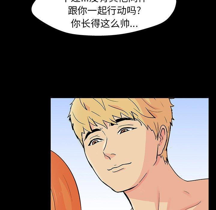 第134话 - 第21.jpg页