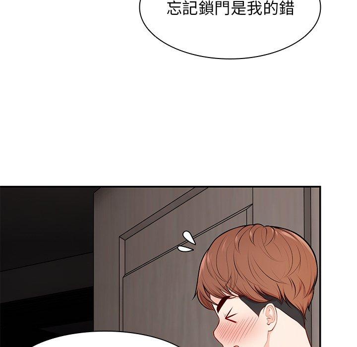 第26话 - 第135.jpg页