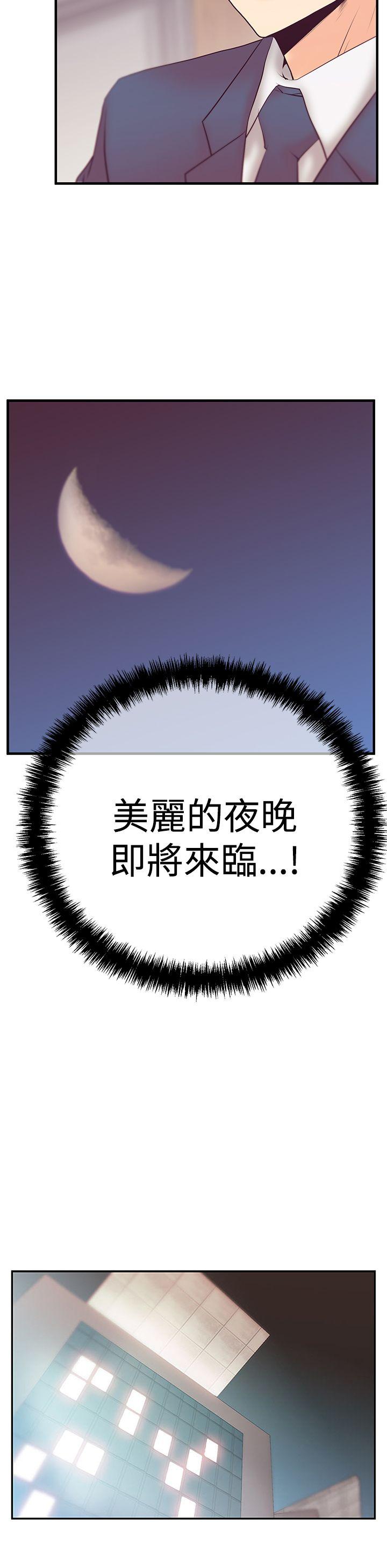 第3季-第5話 - 第10.jpg页
