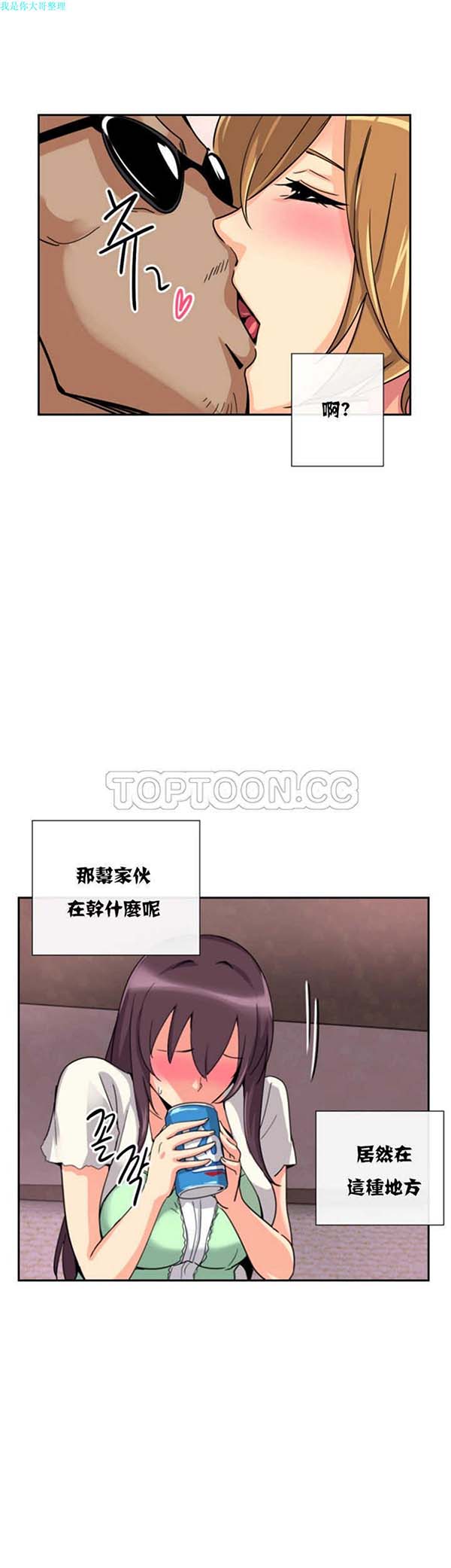 第 19 话 - 第33.jpg页