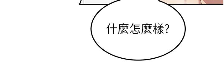 第16话-不停喷水的小穴 - 第38.jpg页