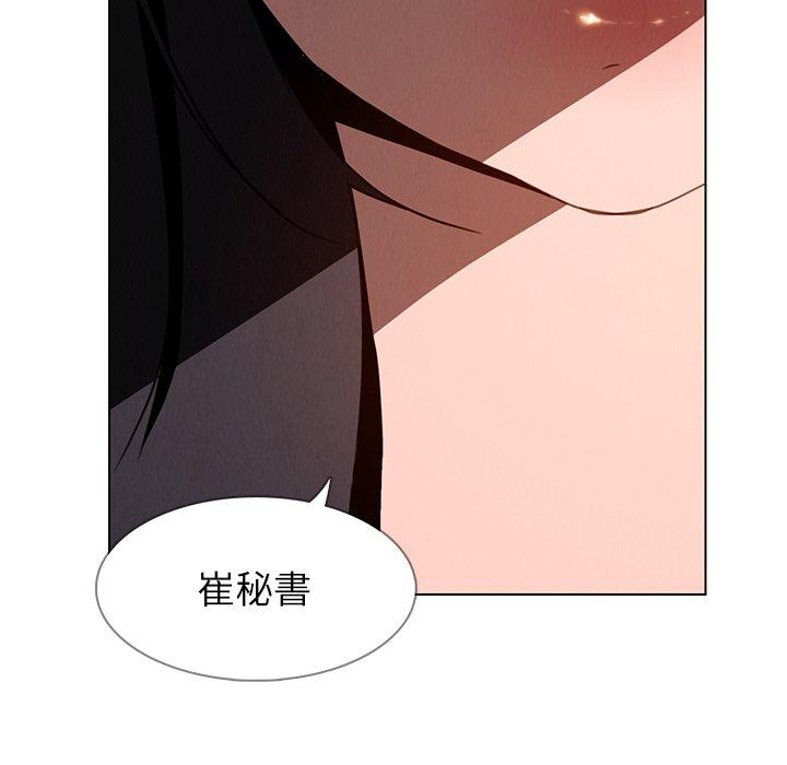 第33話 - 第37.jpg页
