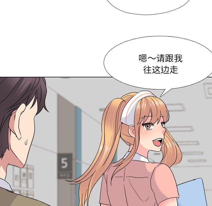 第24话 - 第46.jpg页