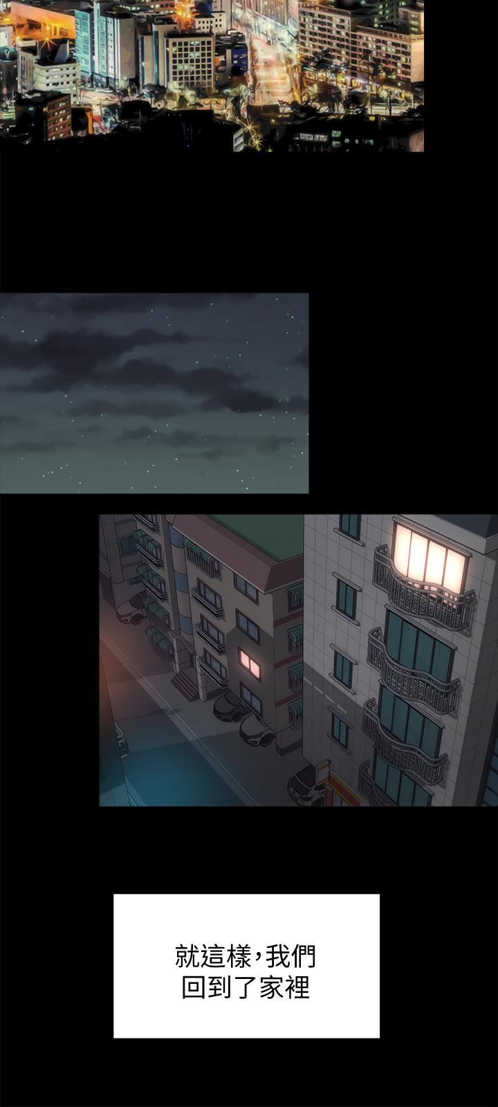 第45話-跟我一起洗澡吧 - 第24.jpg页