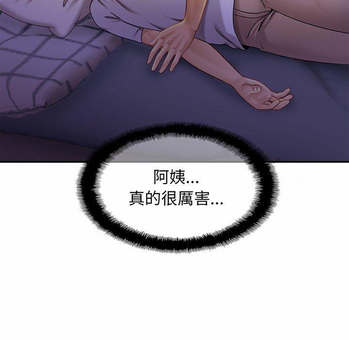 第7话 - 第23.jpg页