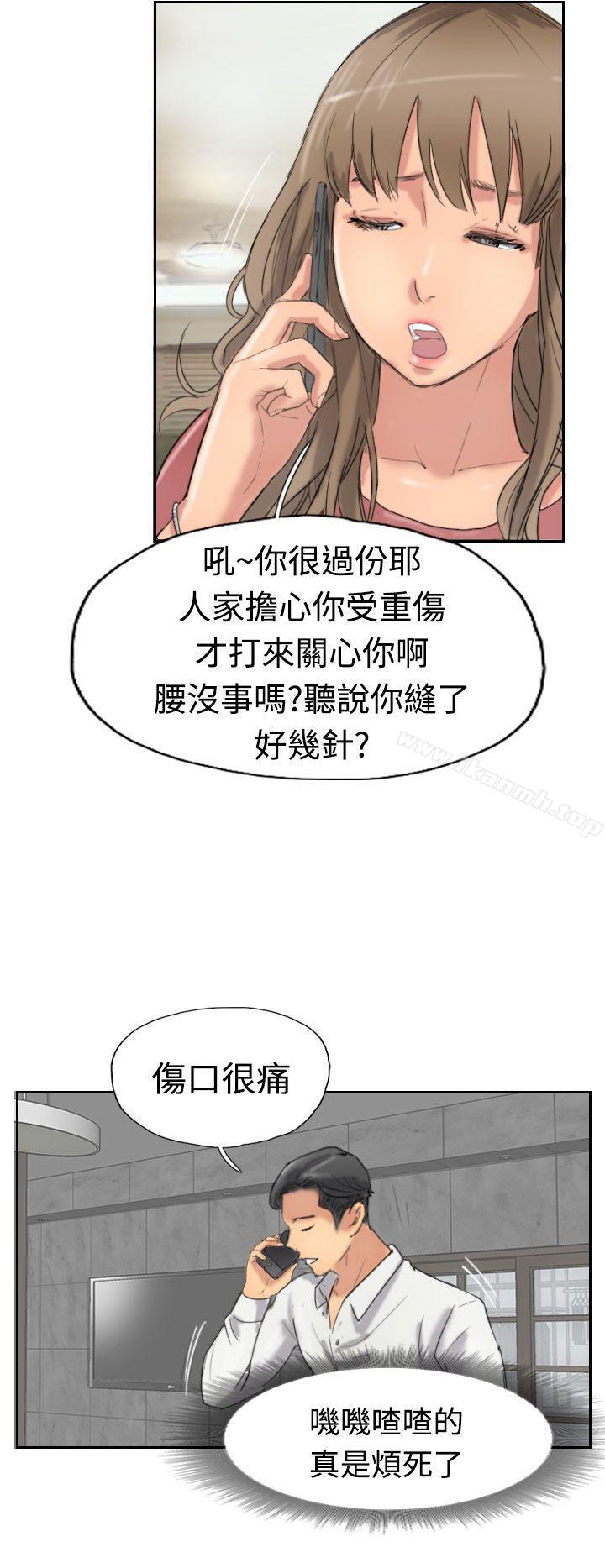 第34话 - 第4.jpg页