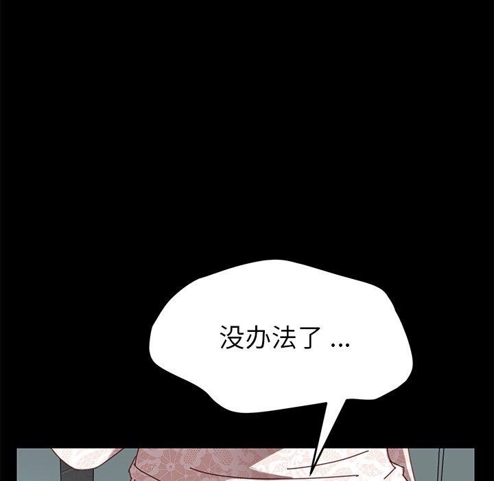 第17话 - 第169.jpg页