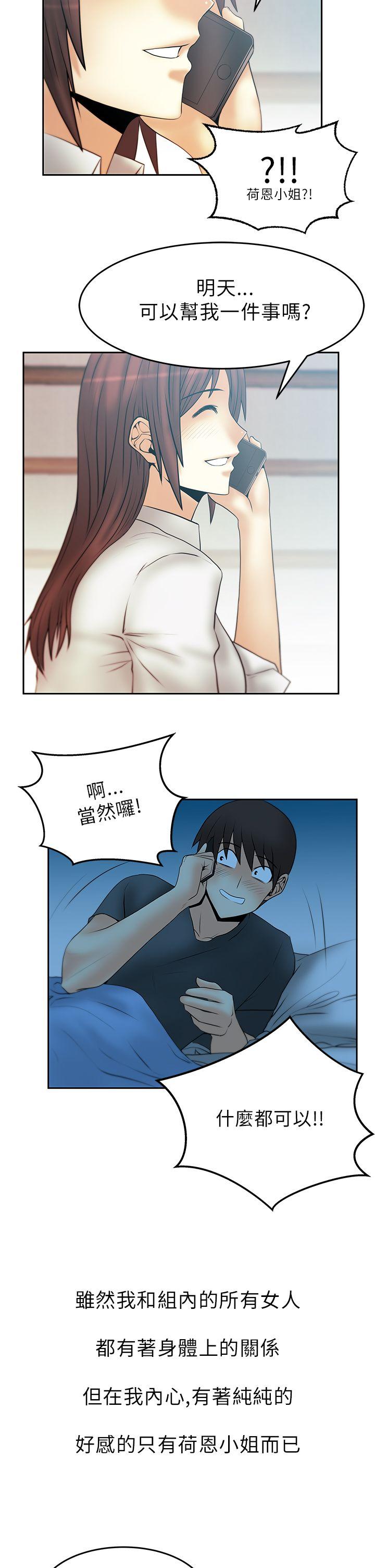 第1季最終話
