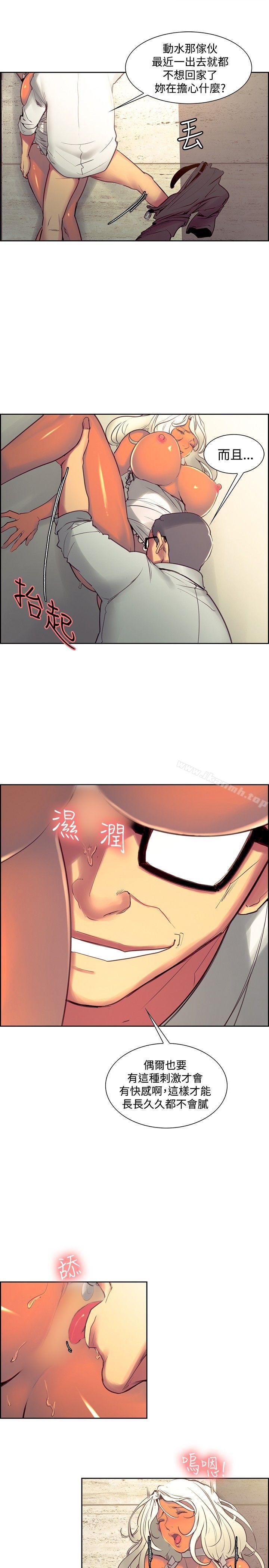 第31話 - 第5.jpg页