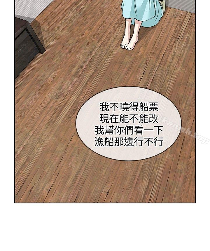 第8話 - 第8.jpg页