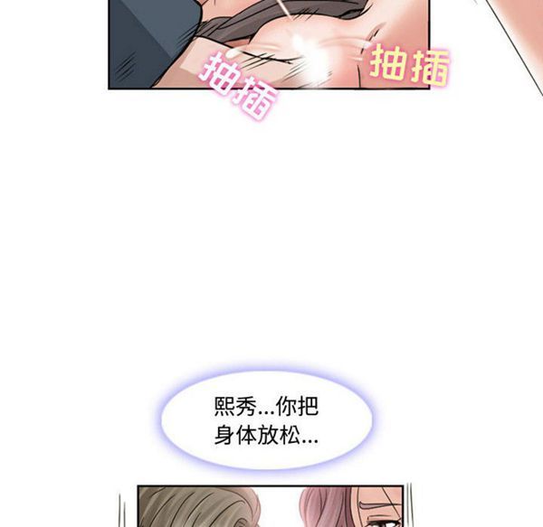 第 9 话 - 第11.jpg页