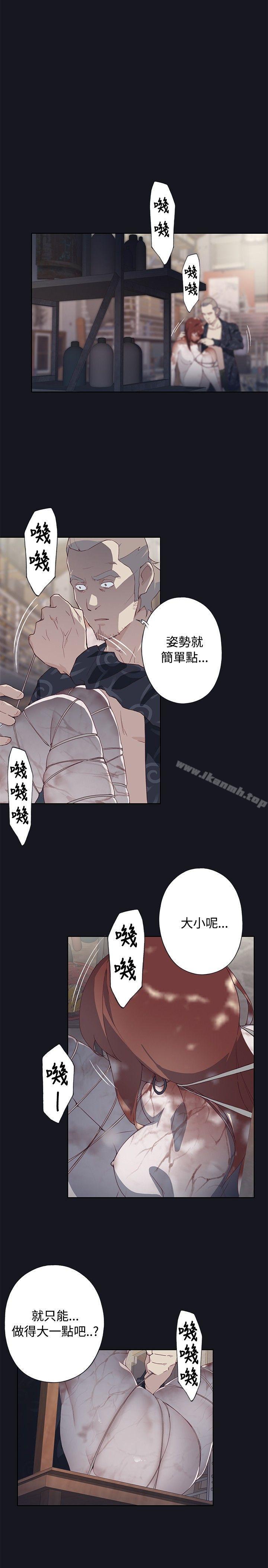 第23话 - 第9.jpg页