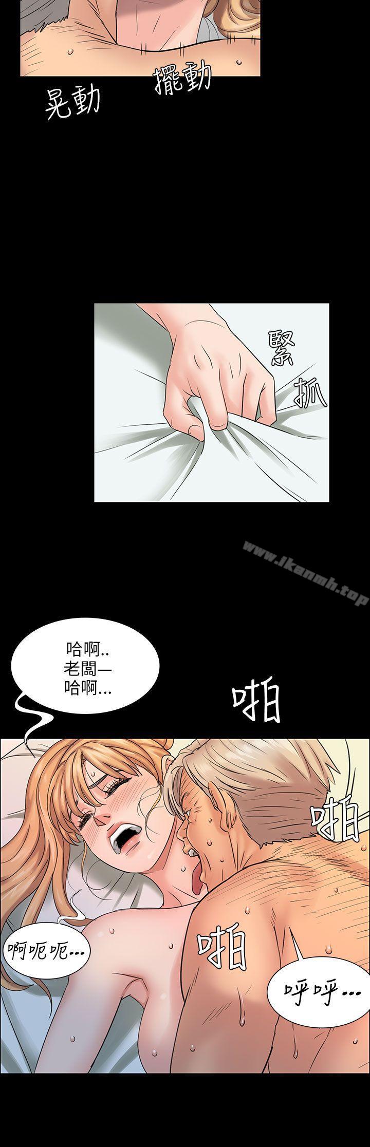 第2話 - 第23.jpg页