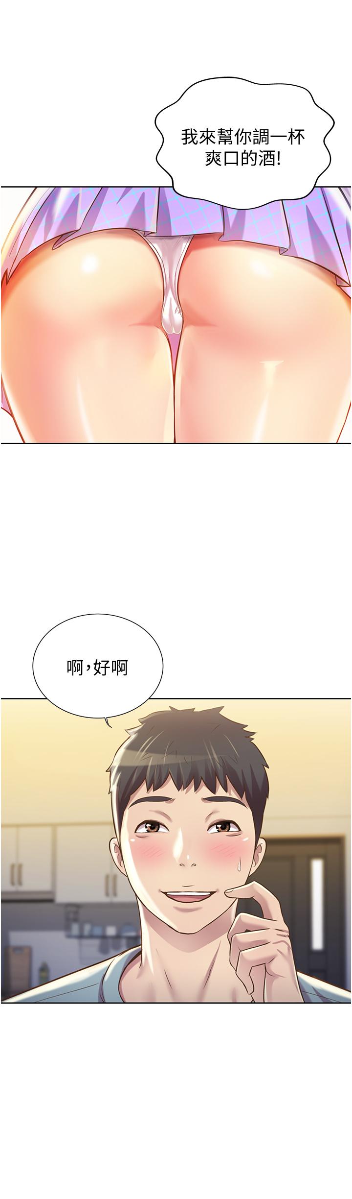 第3話-讓人慾火焚身 - 第70.jpg页