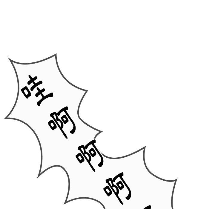 第21话 - 第15.jpg页