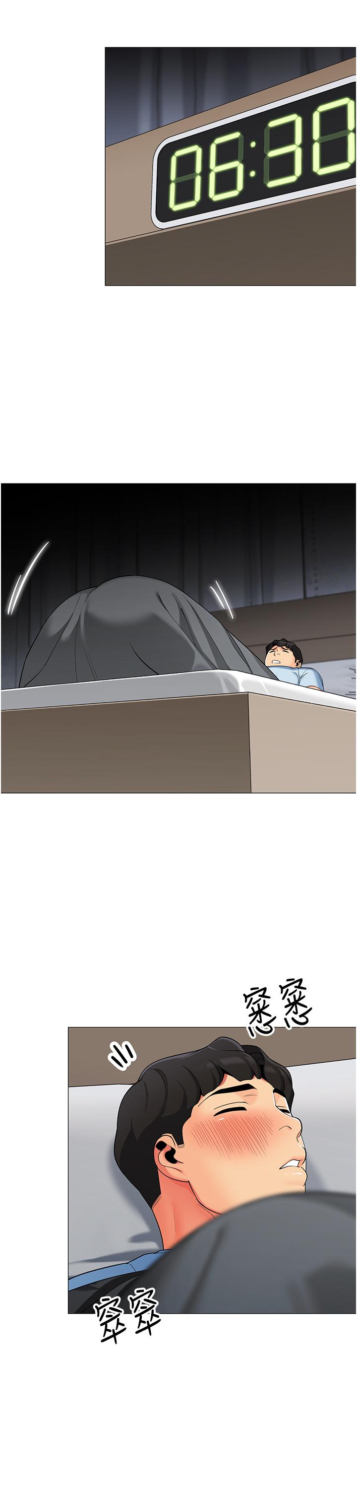 第48話-振奮精神的早安鬧鐘 - 第36.jpg页